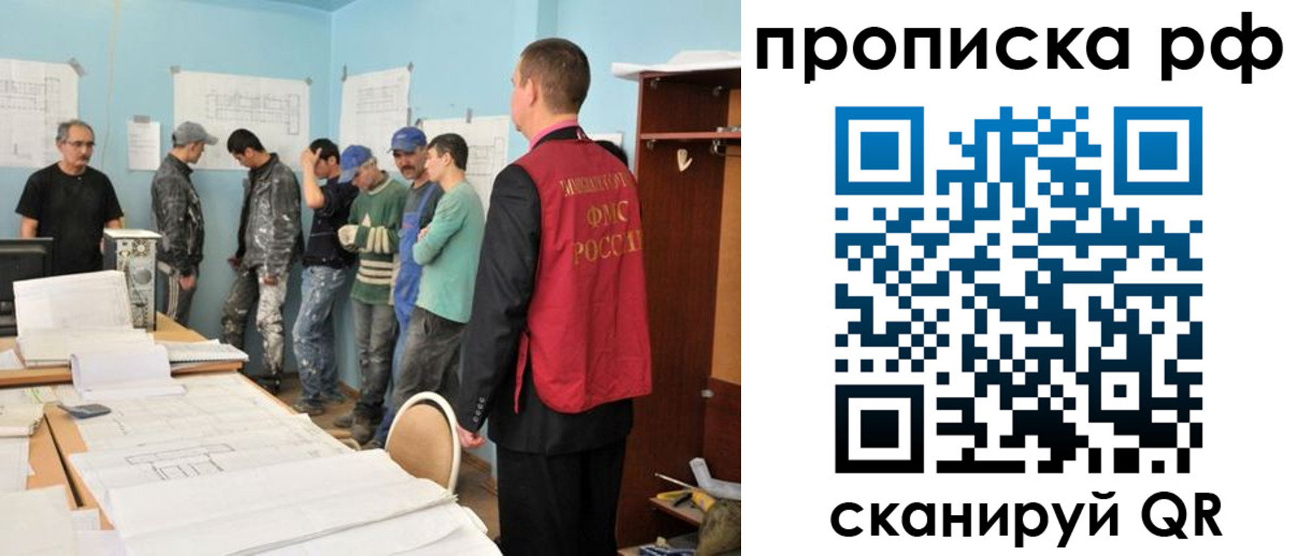 временная регистрация в квартире в Самаре